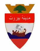 Blason de Beyrouth.png