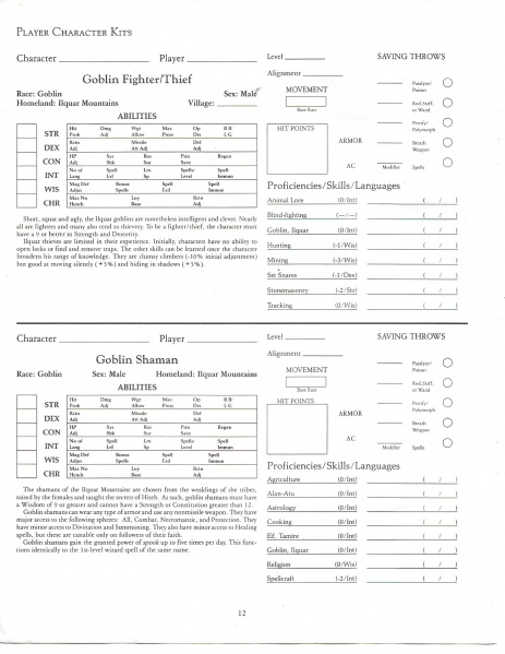 File:Eszaki Fold player kits4.jpg